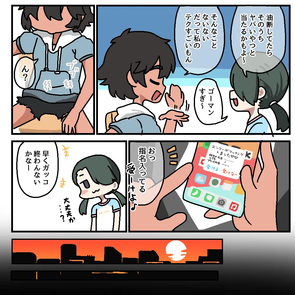 หน้า 86
