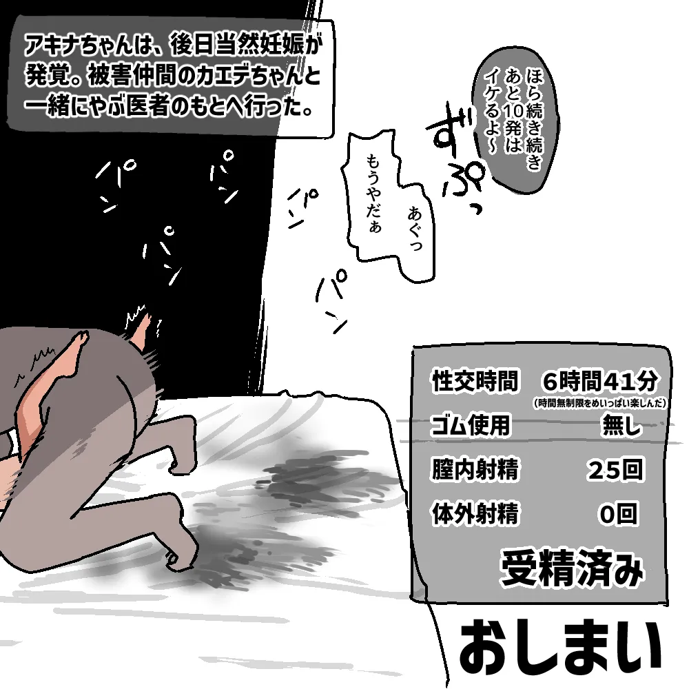 หน้า 116