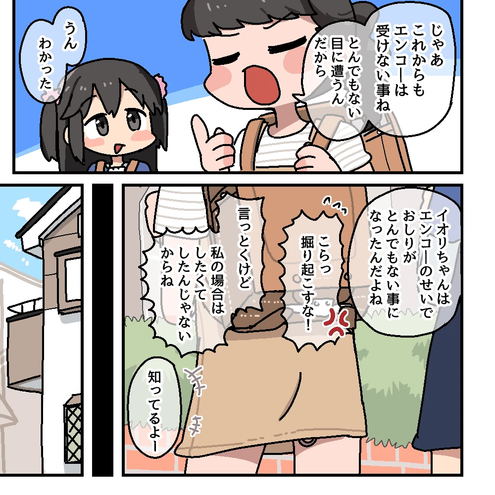 หน้า 119