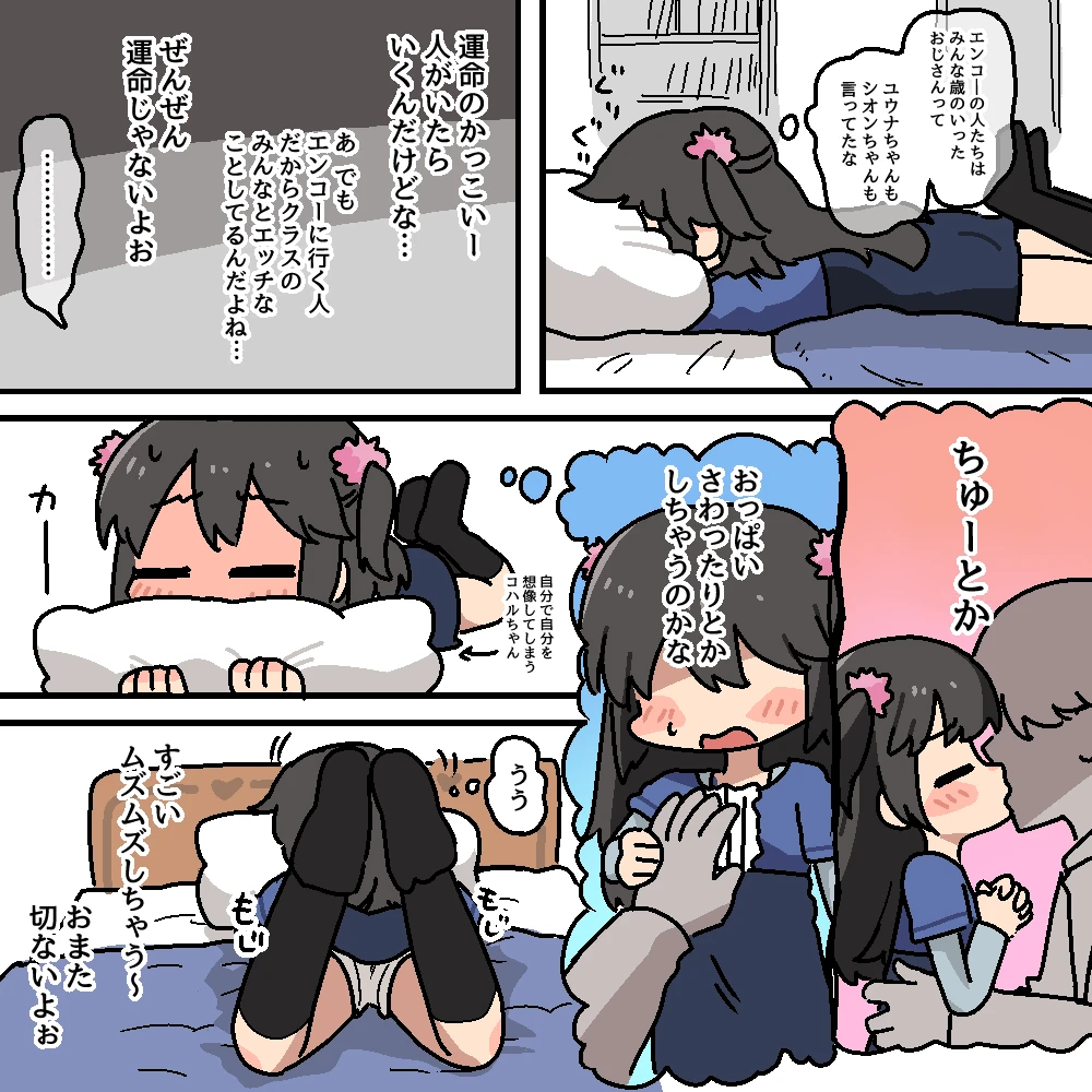 หน้า 121
