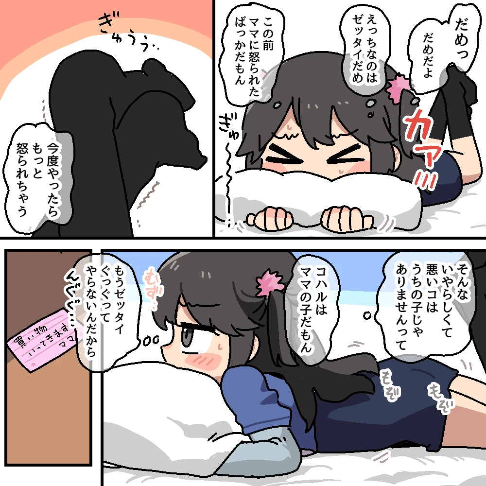 หน้า 122