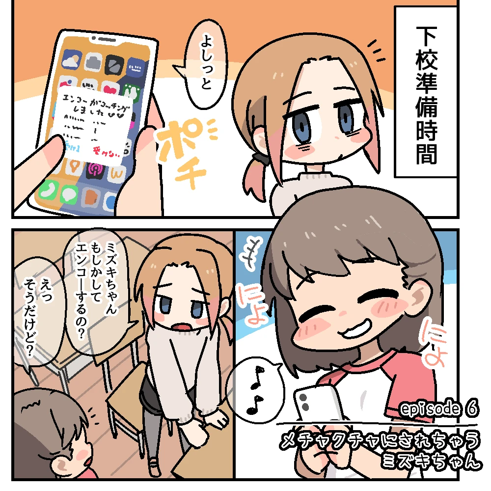 หน้า 131