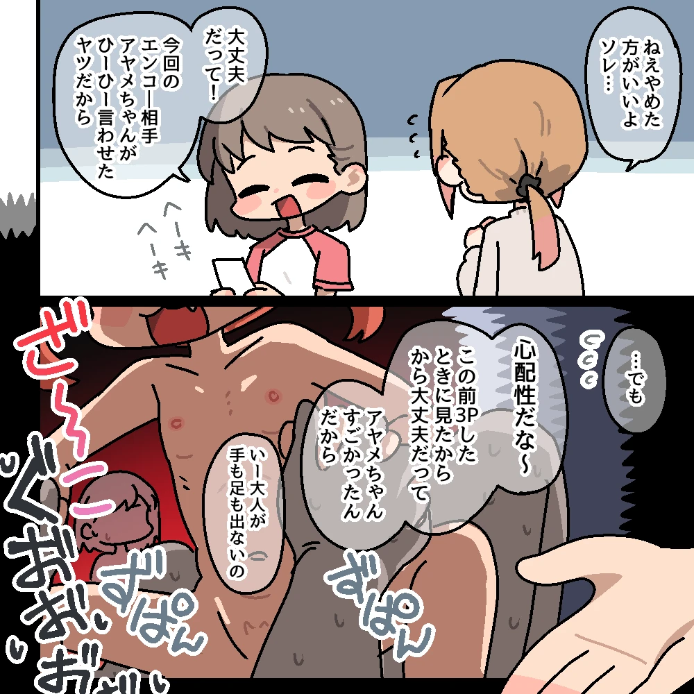 หน้า 132