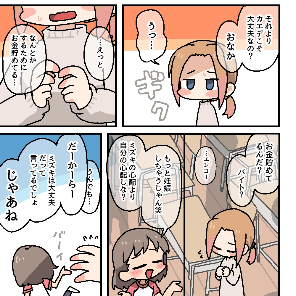 หน้า 133