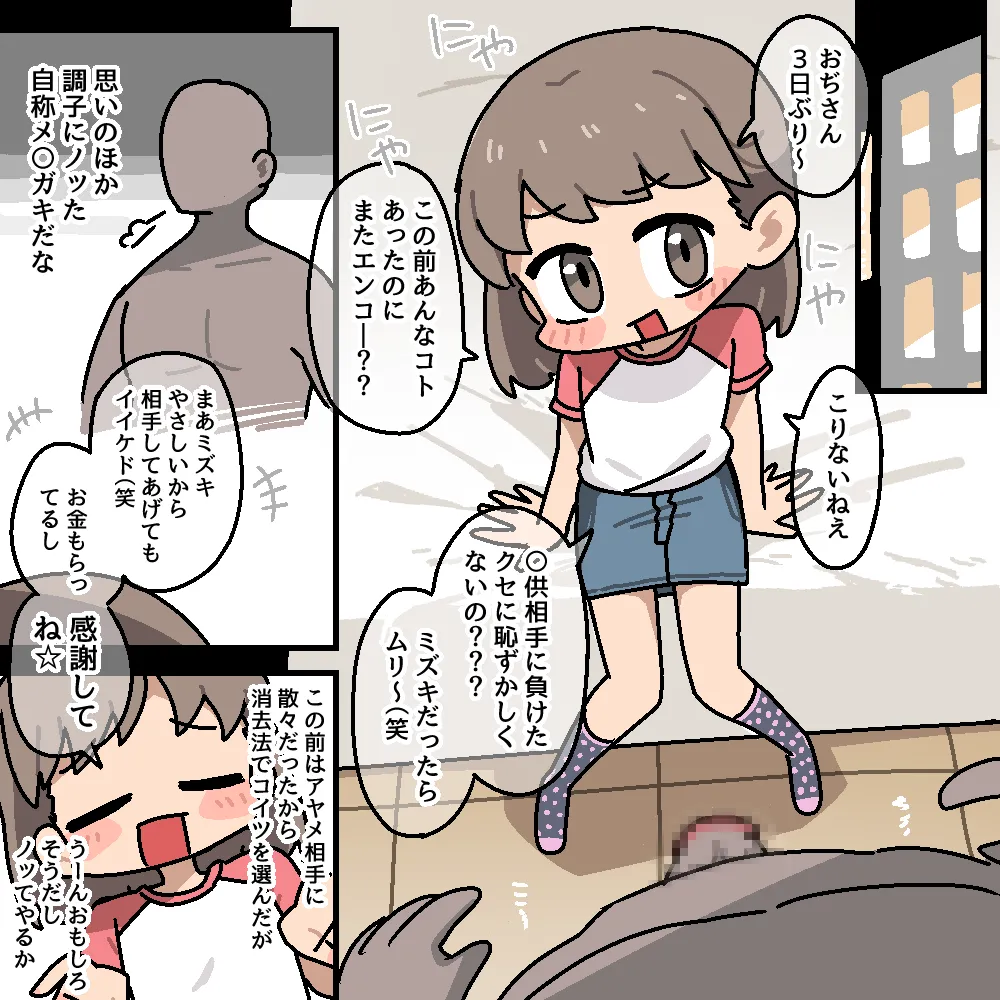 หน้า 134