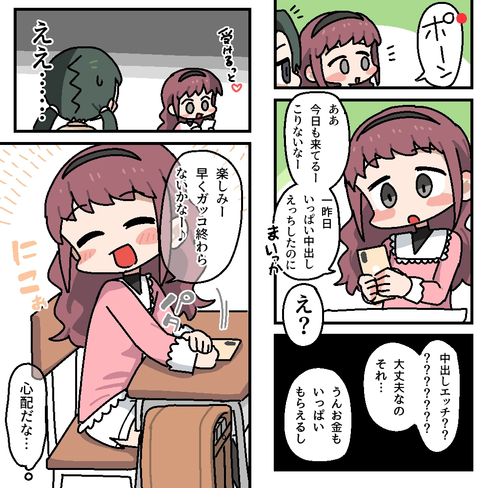 หน้า 170