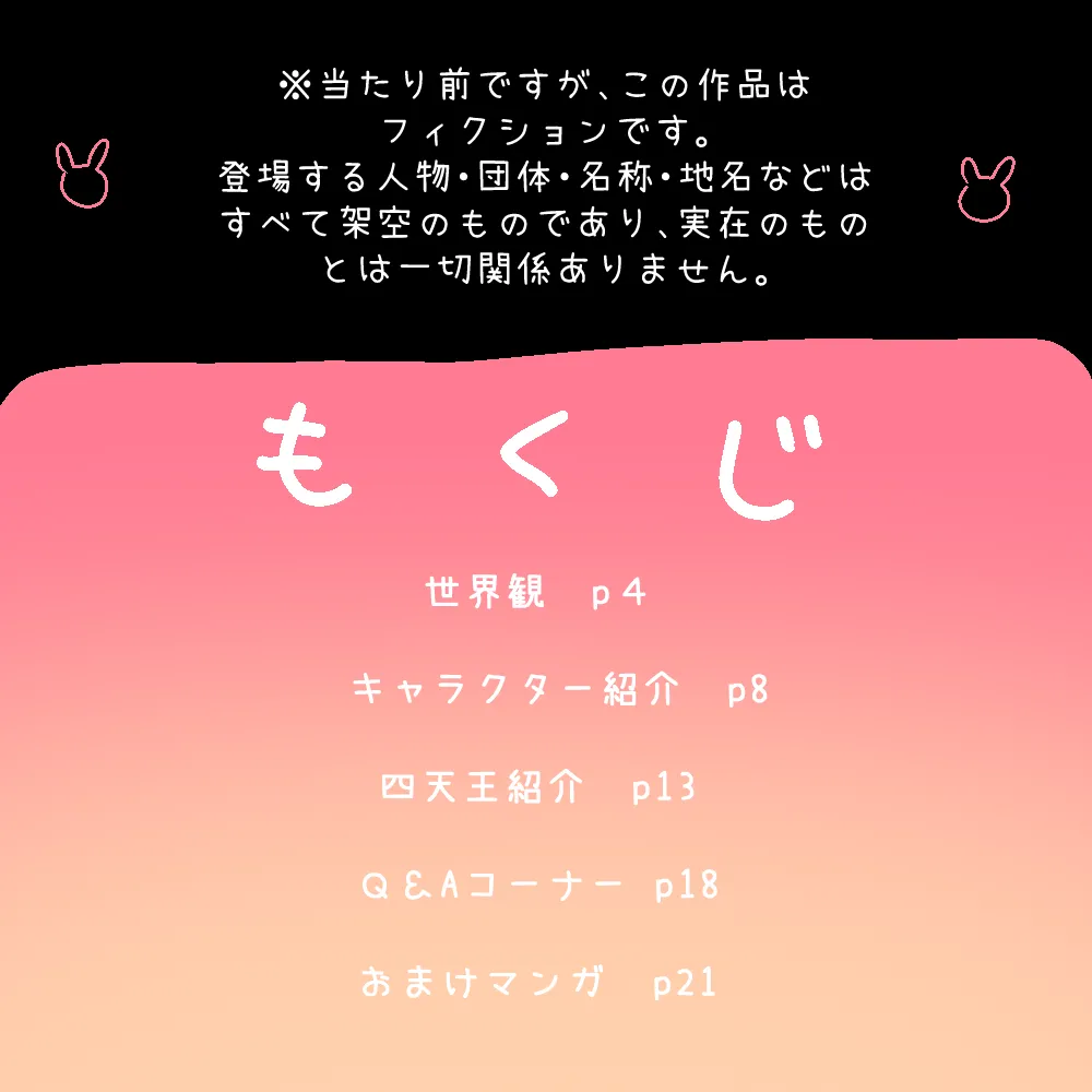 หน้า 185