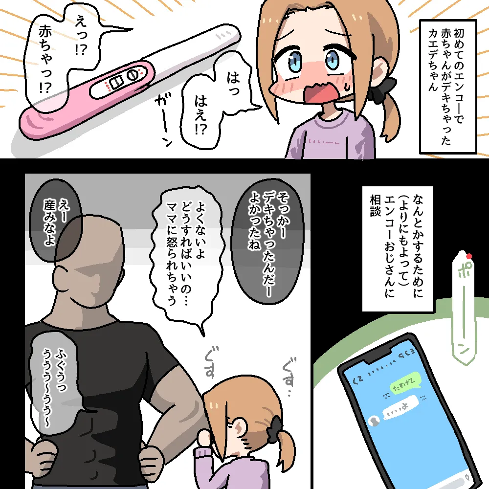 หน้า 204