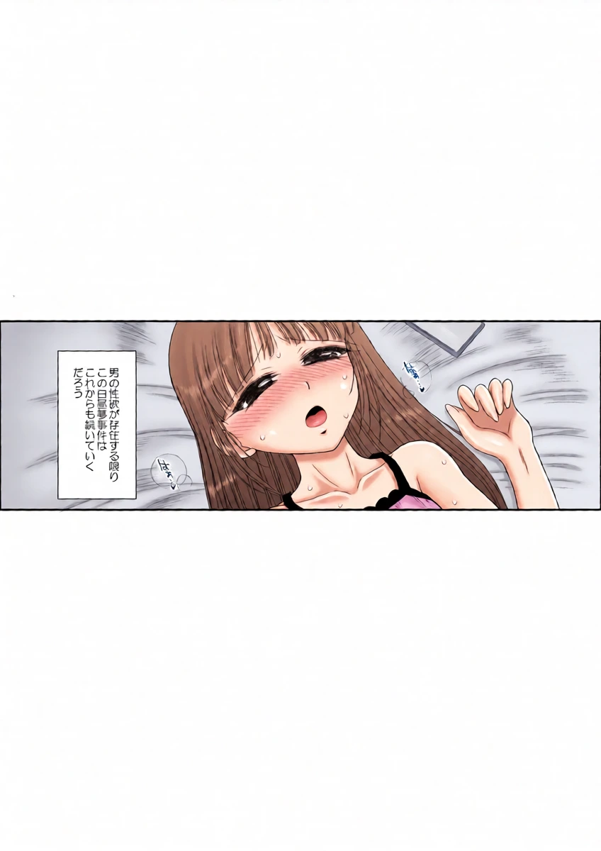 หน้า 28