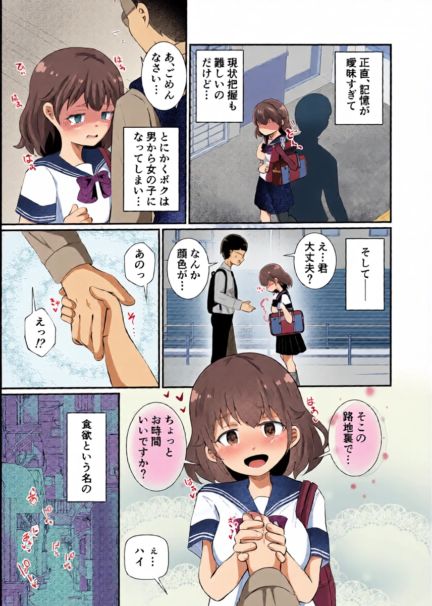 หน้า 5