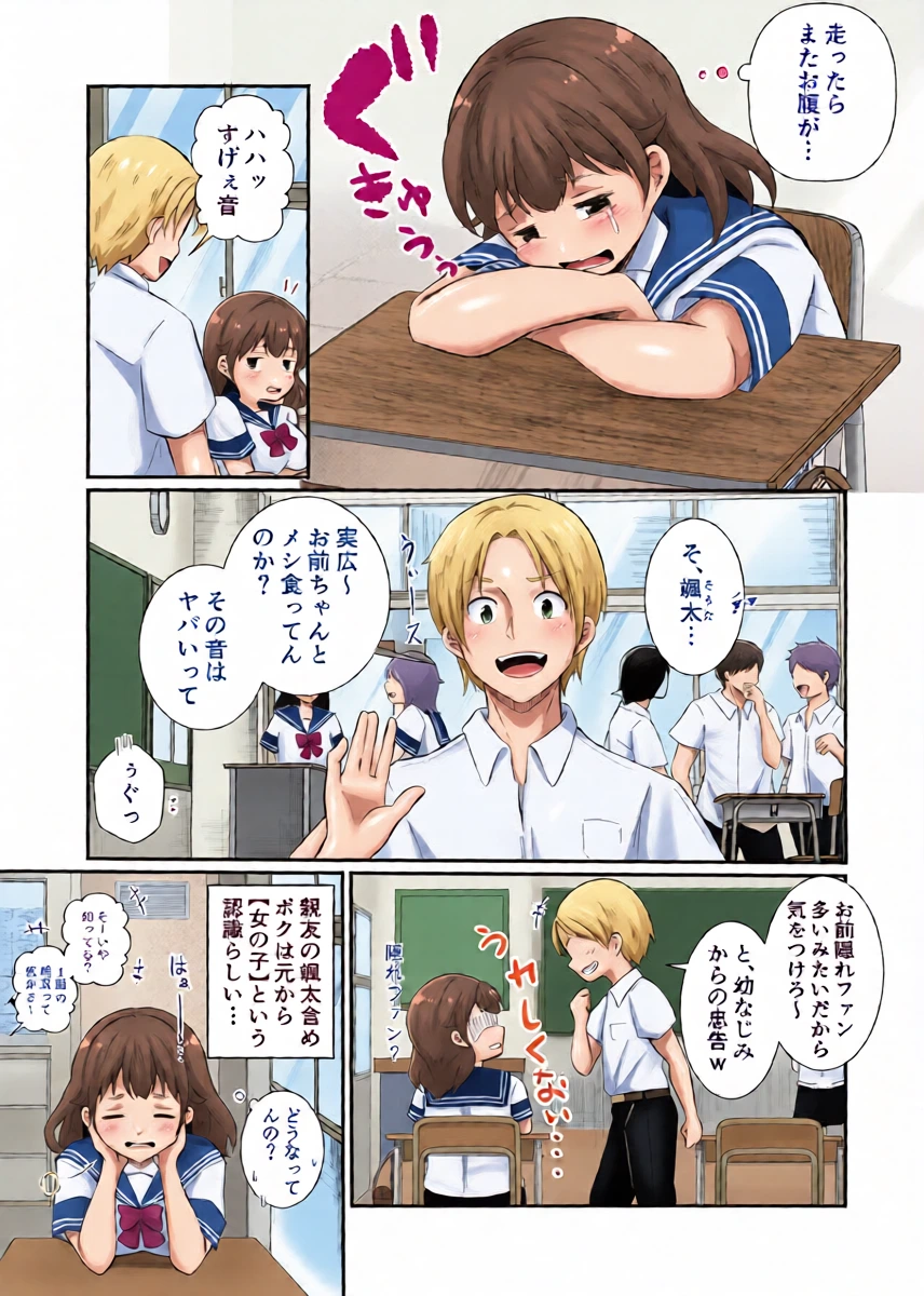 หน้า 9