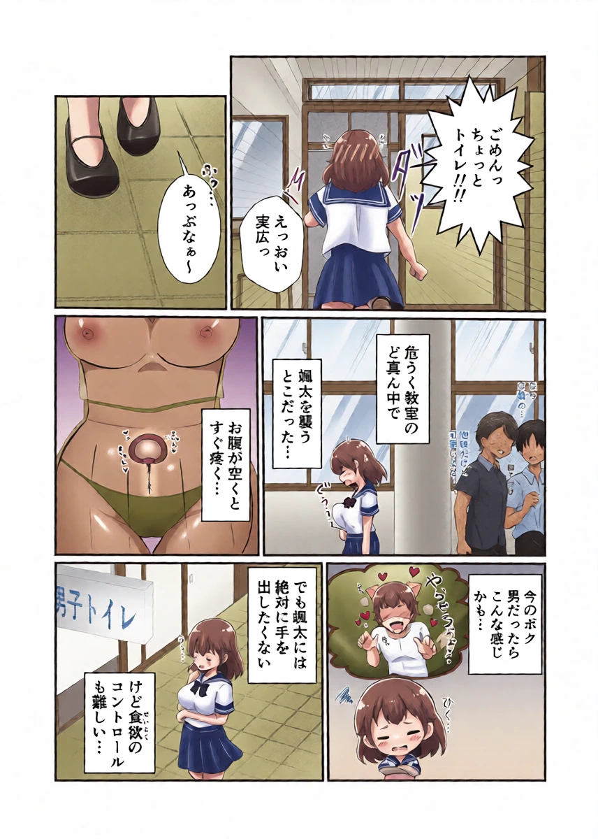 หน้า 11