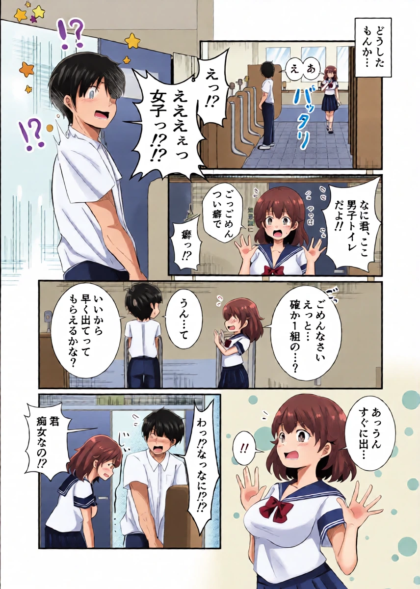 หน้า 12