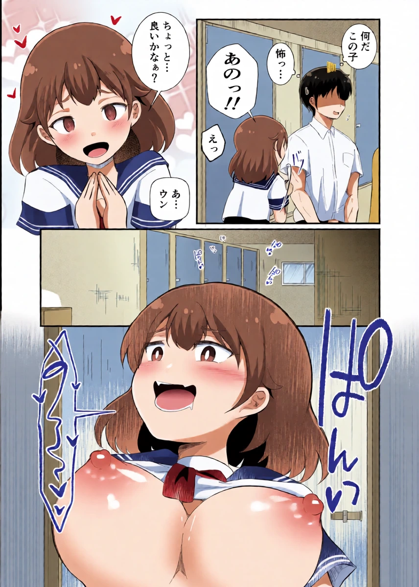 หน้า 13