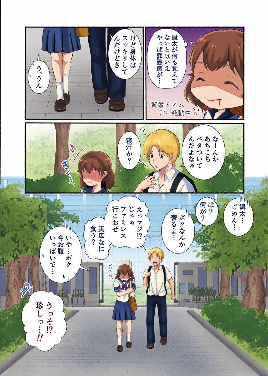 หน้า 36