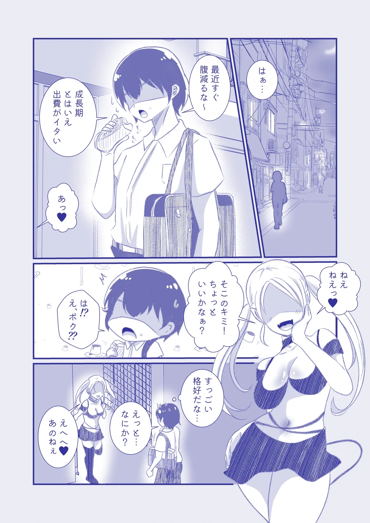 หน้า 38