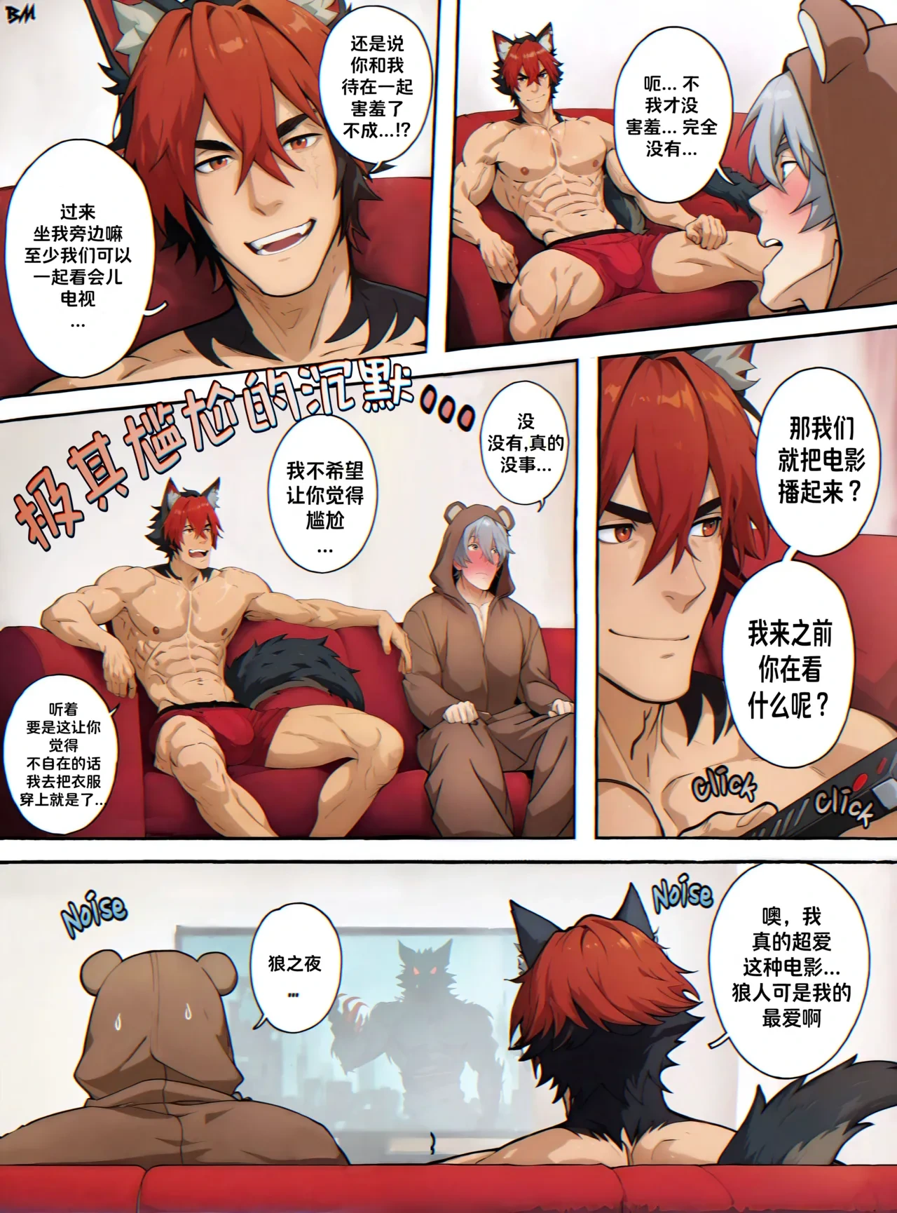 หน้า 10