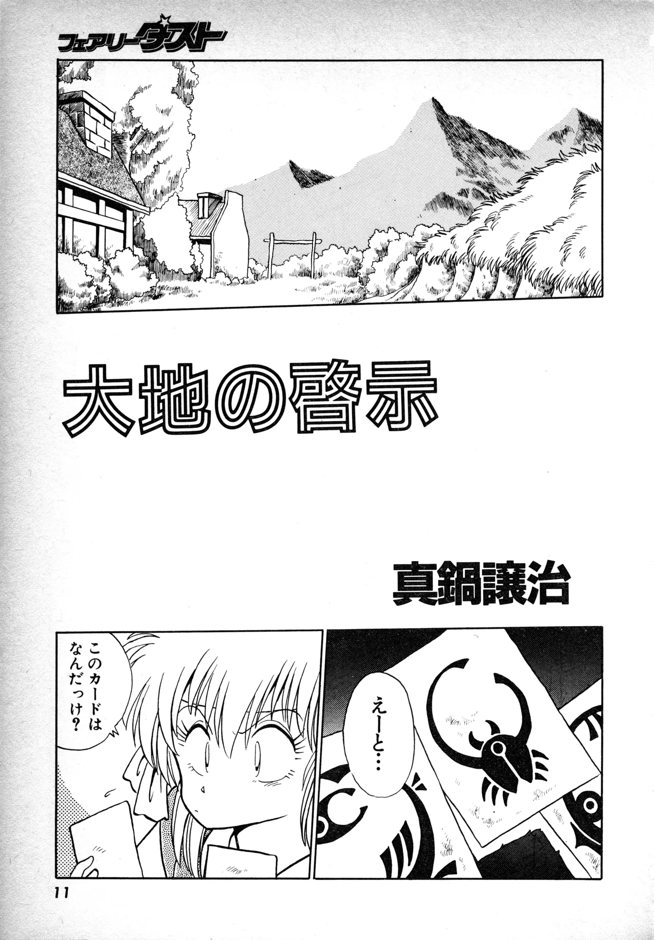 หน้า 10