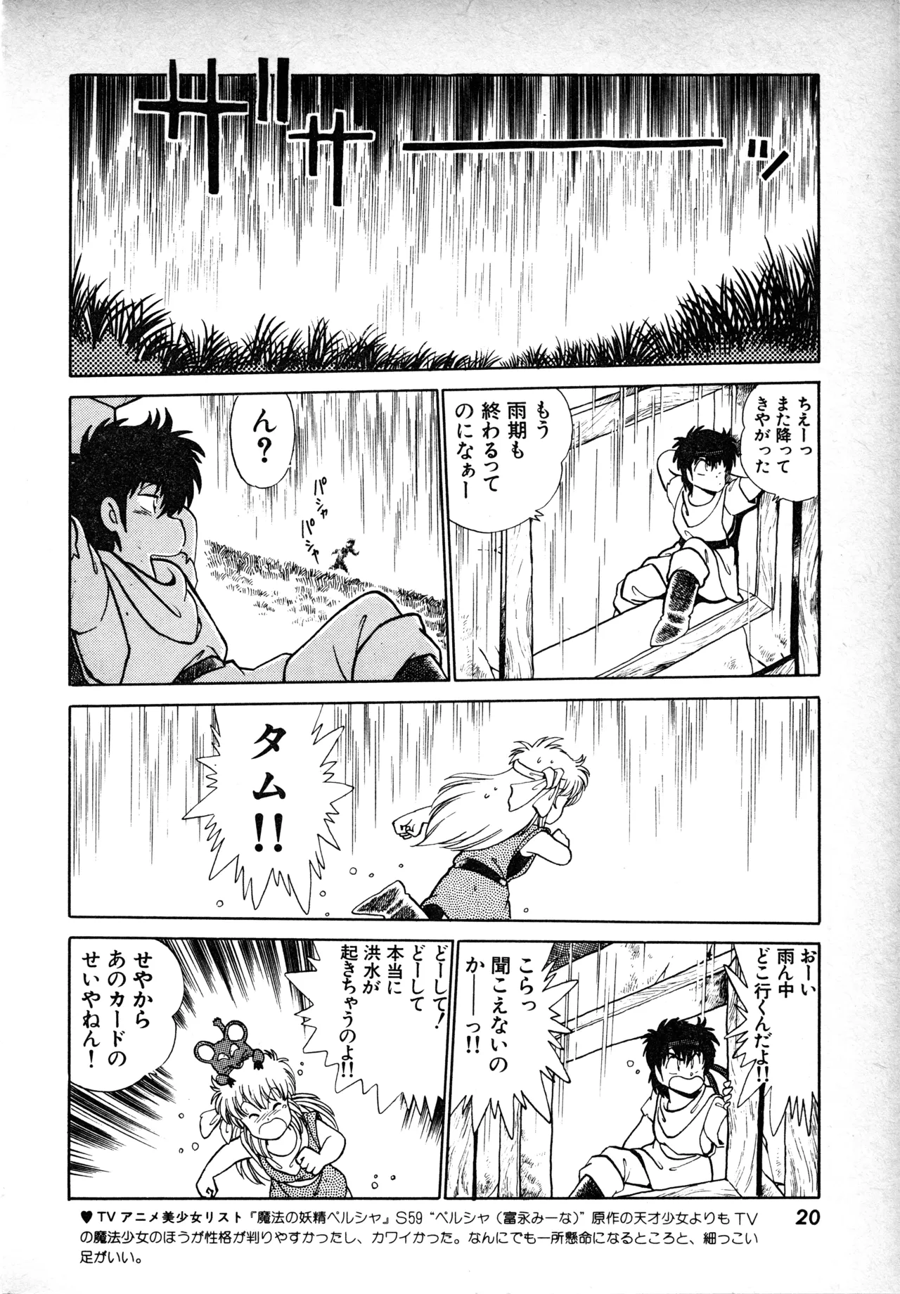 หน้า 19