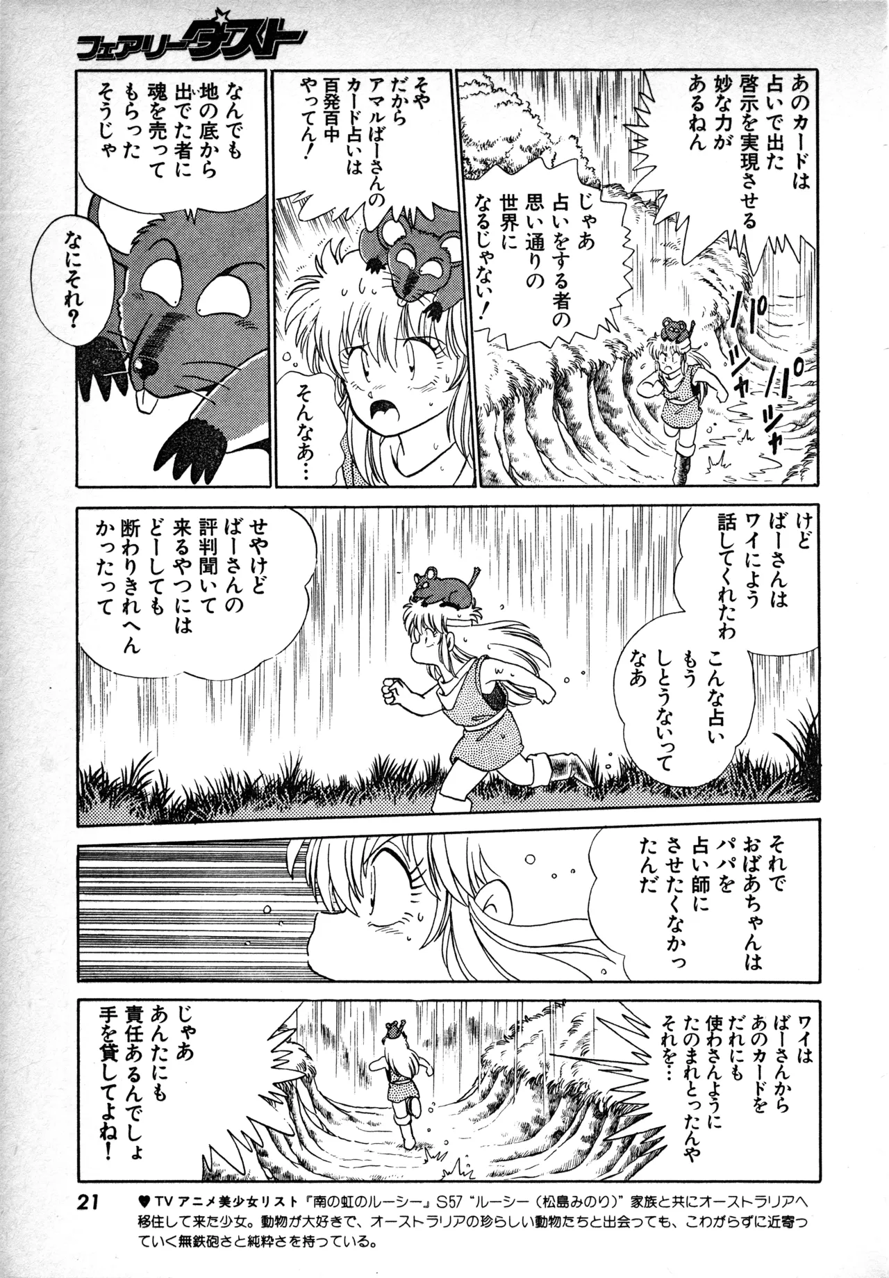หน้า 20