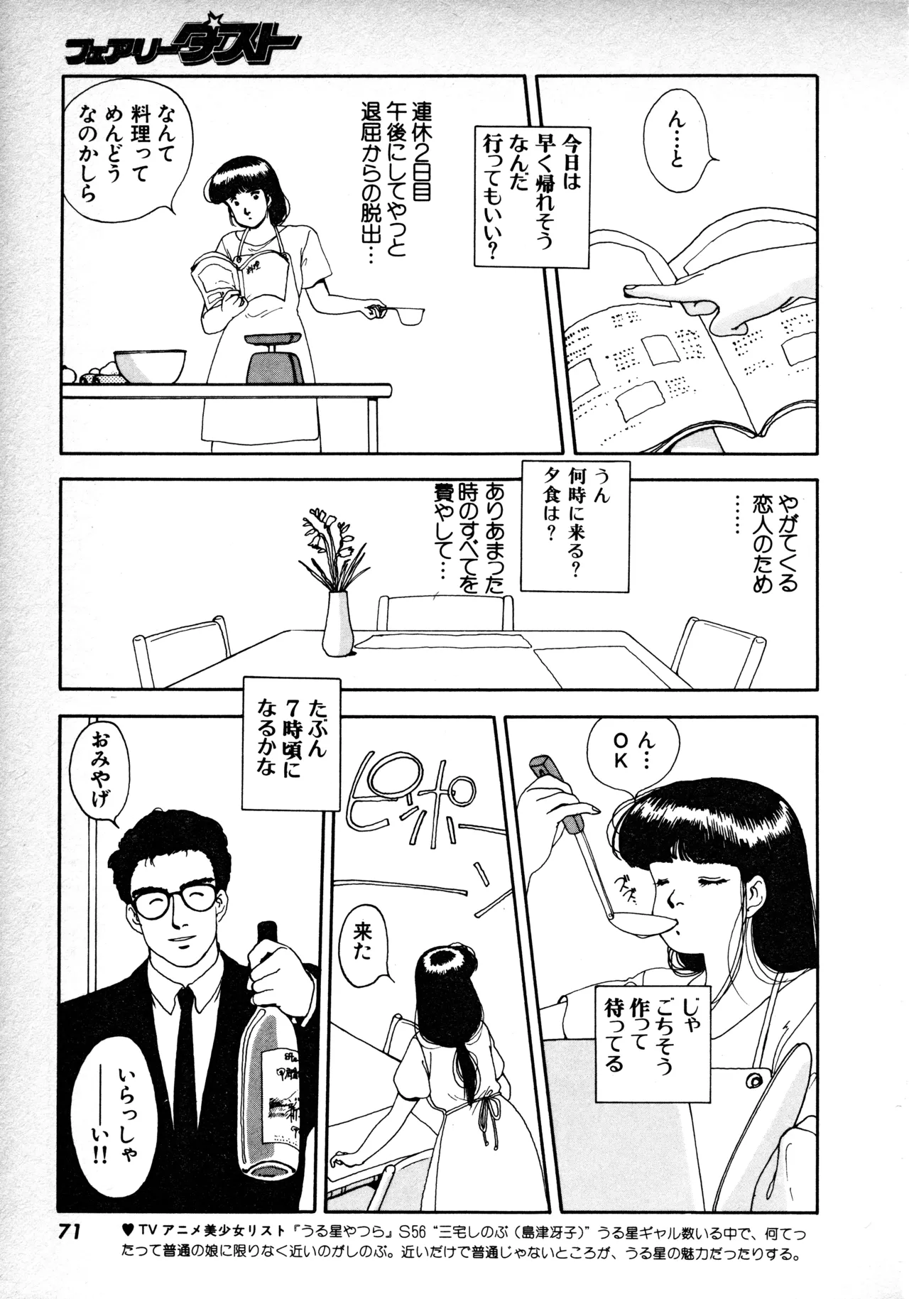 หน้า 70