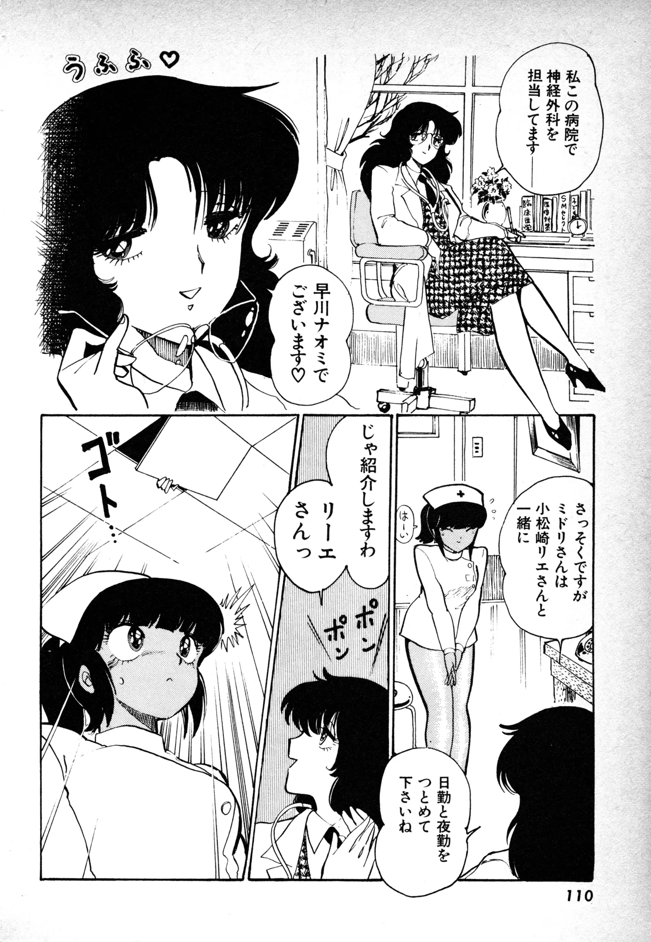หน้า 109