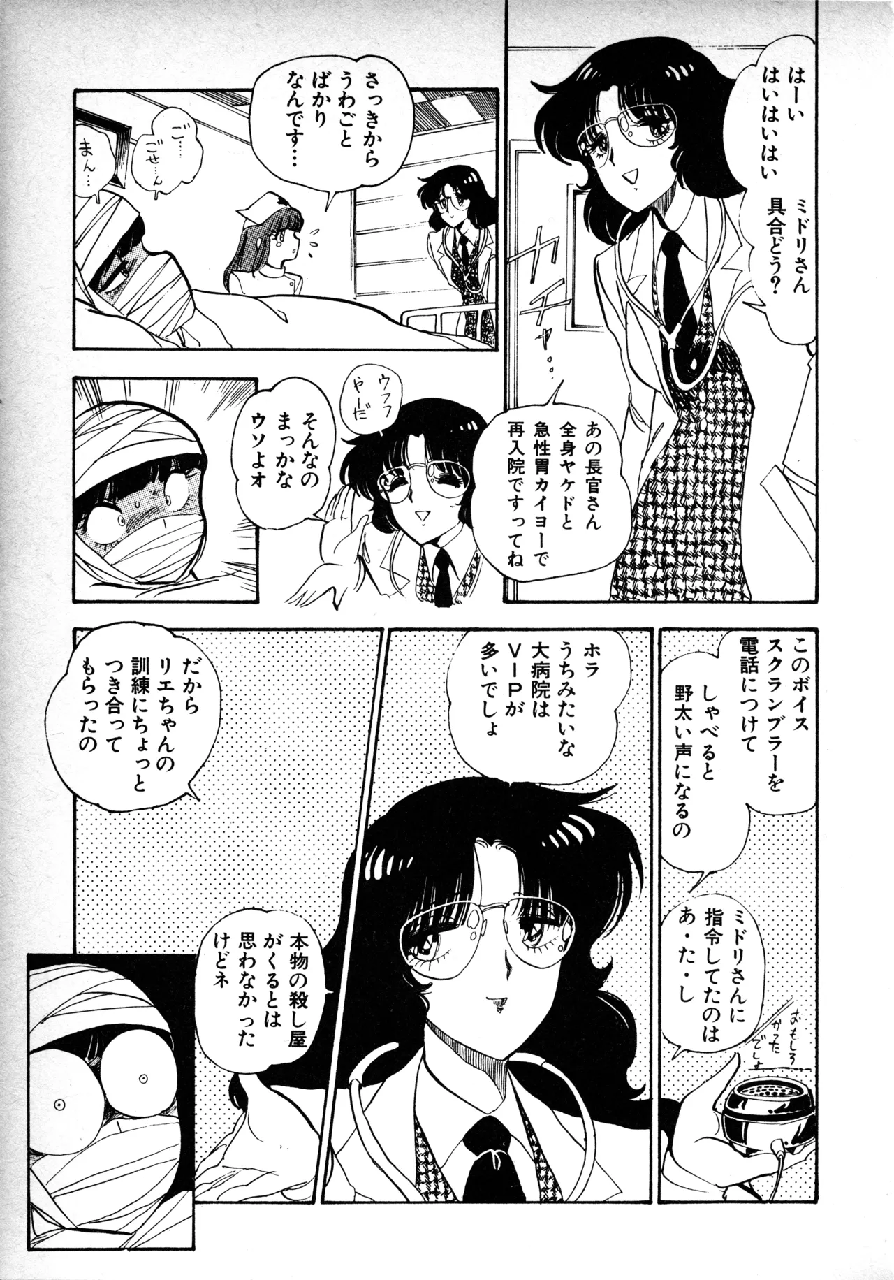 หน้า 128