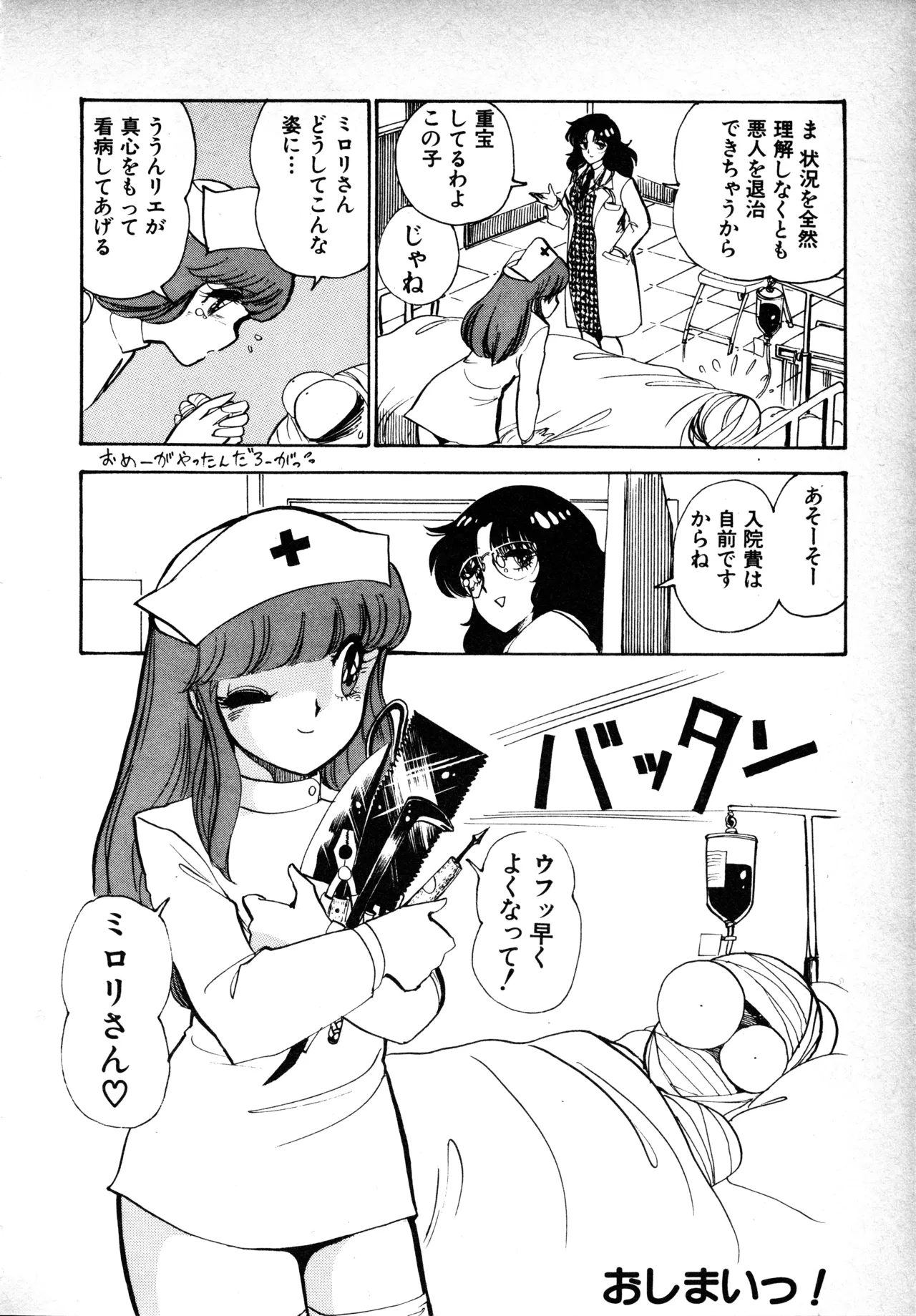 หน้า 129