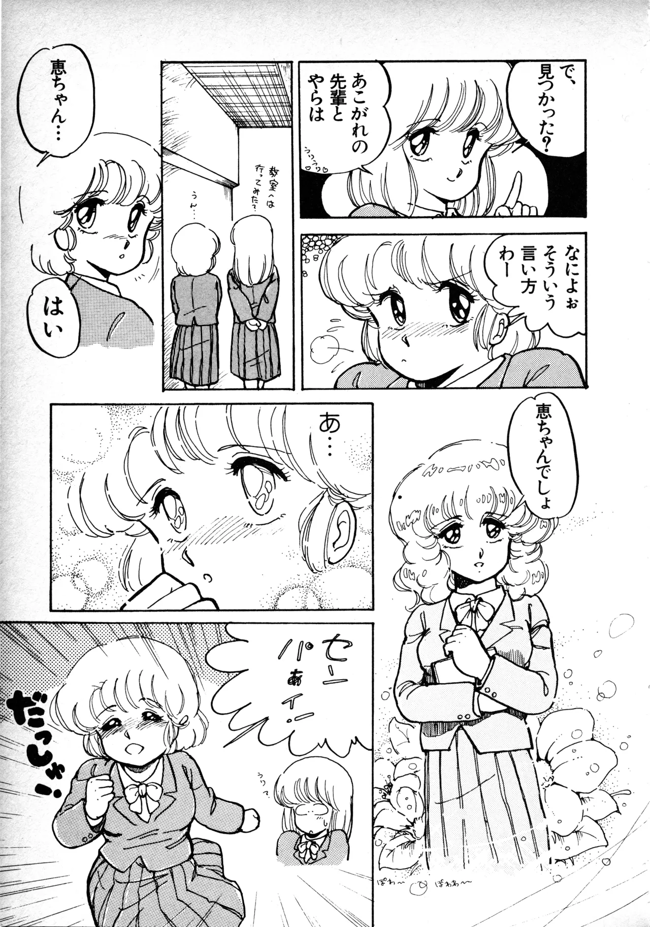 หน้า 132