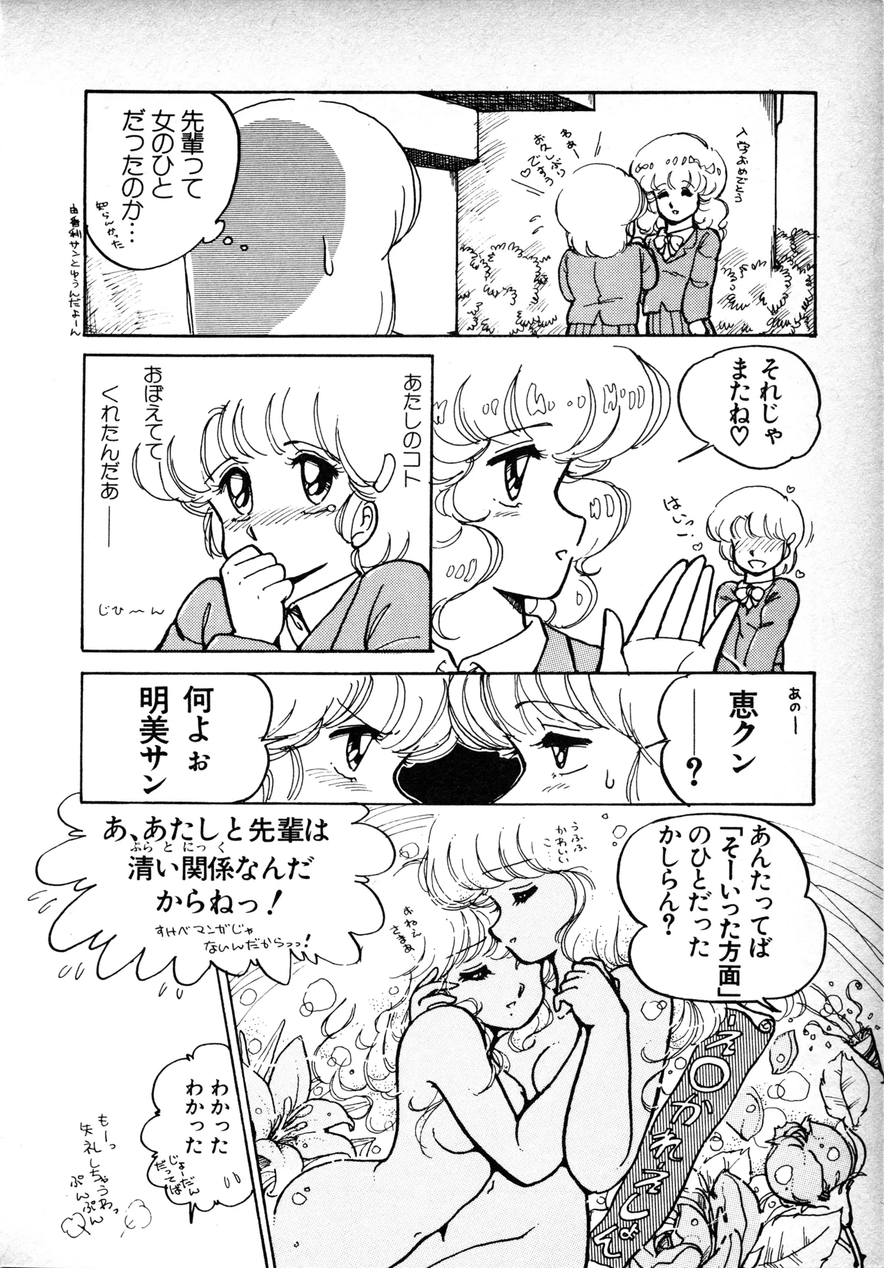 หน้า 133