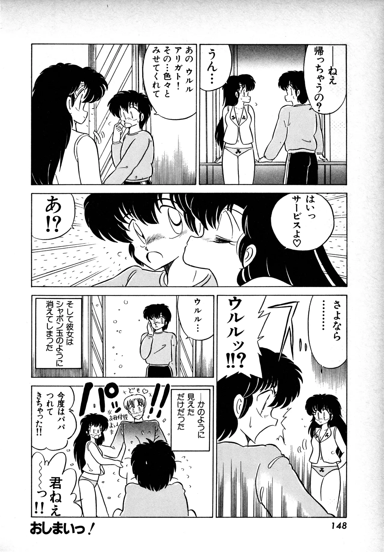 หน้า 147