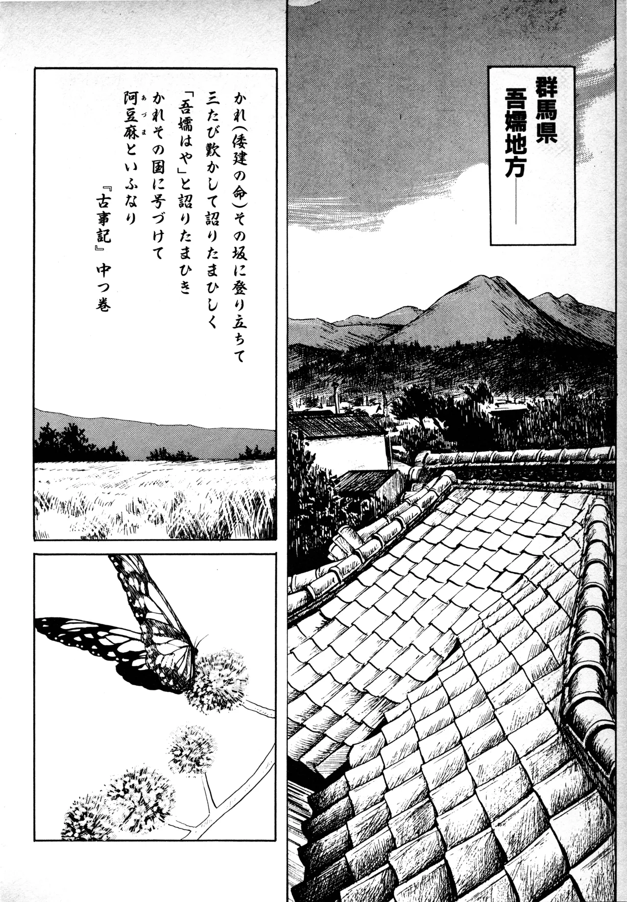หน้า 149