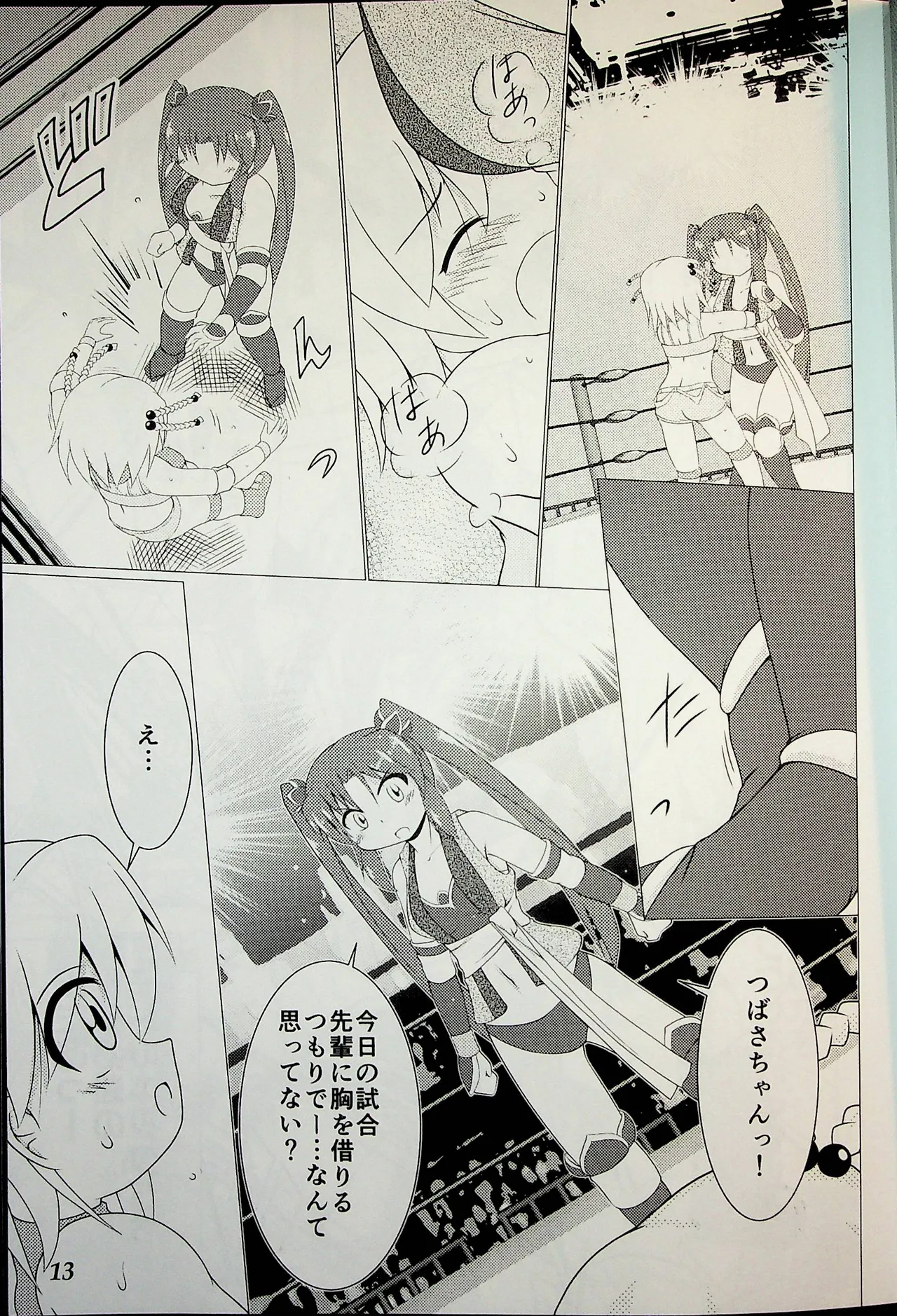 หน้า 12