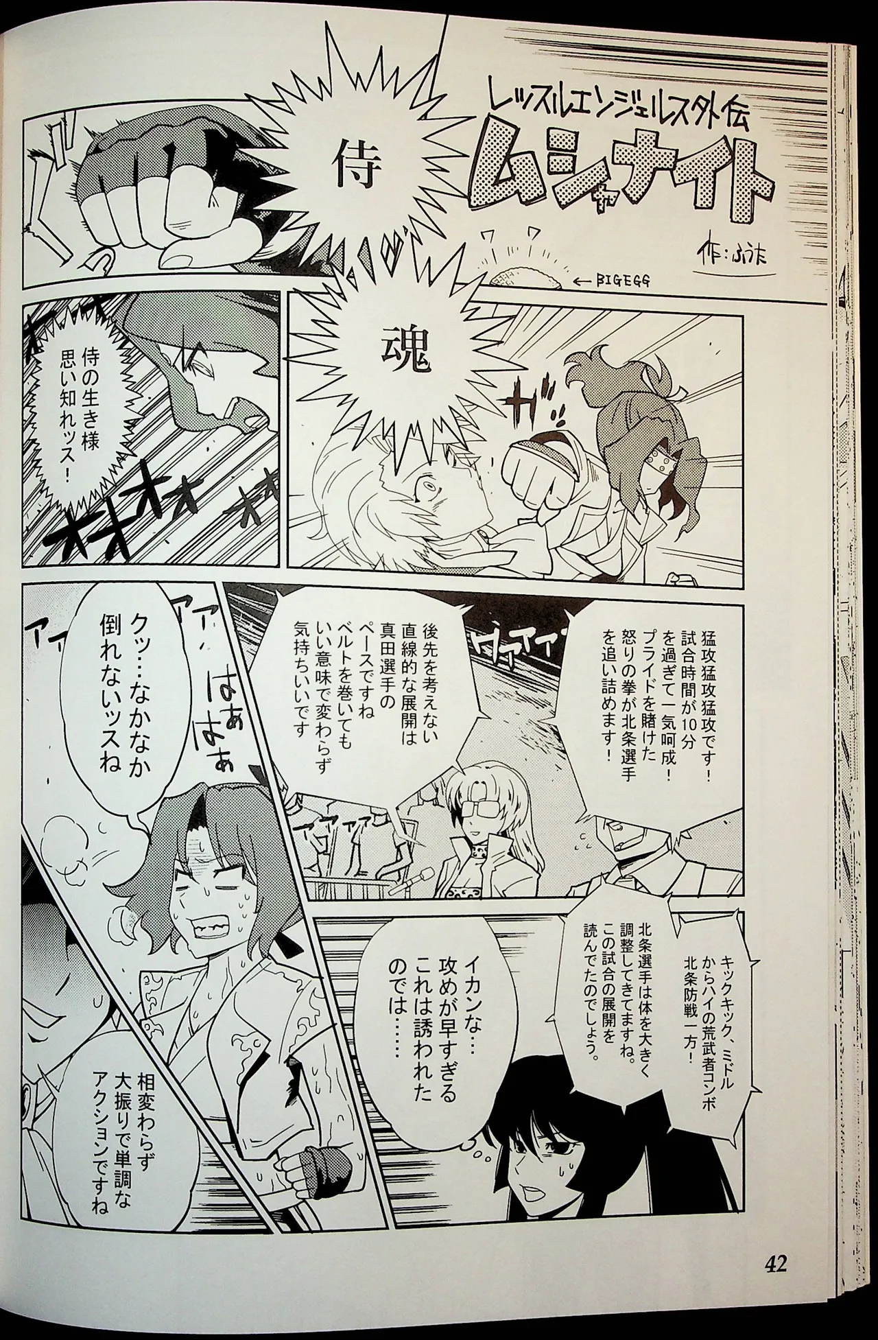 หน้า 41