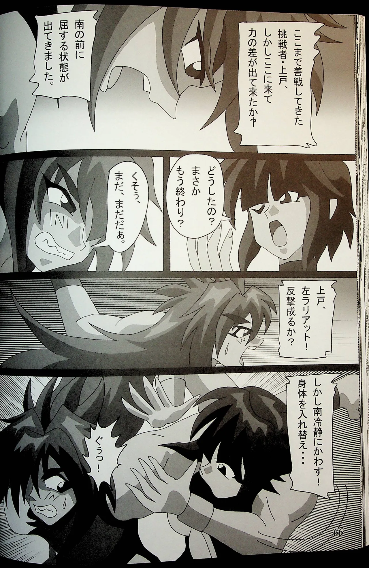 หน้า 65