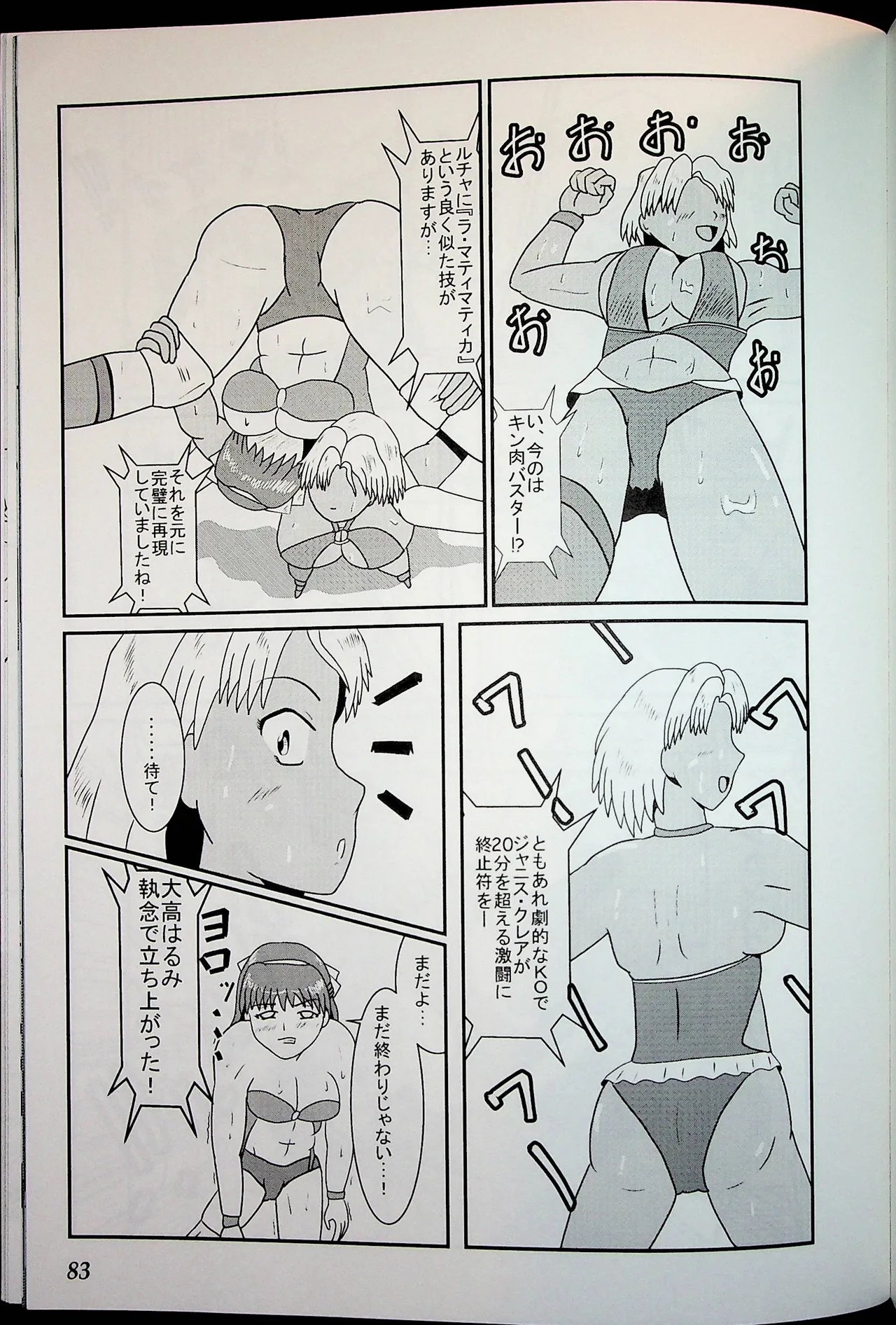 หน้า 82