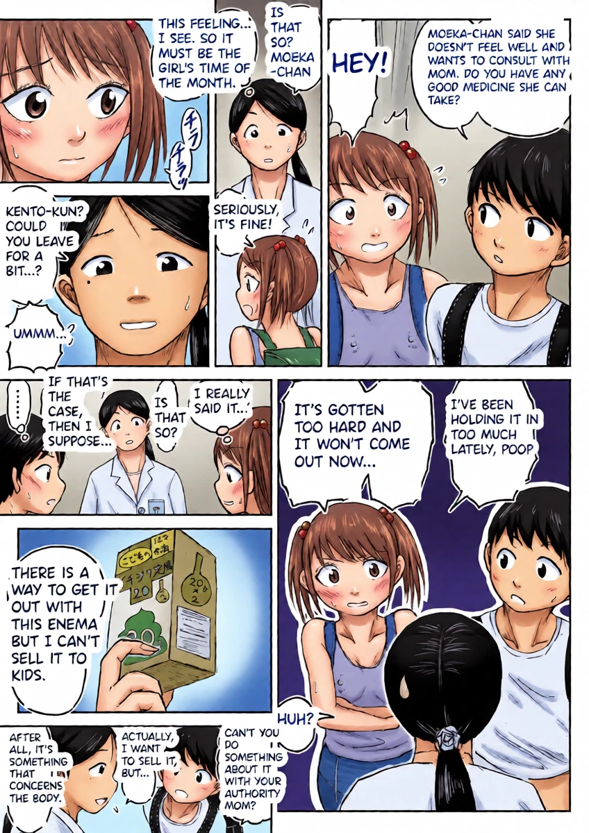 หน้า 4