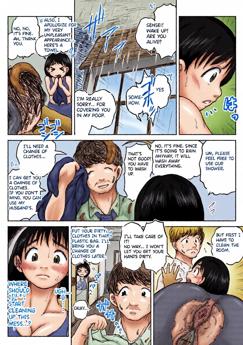 หน้า 25