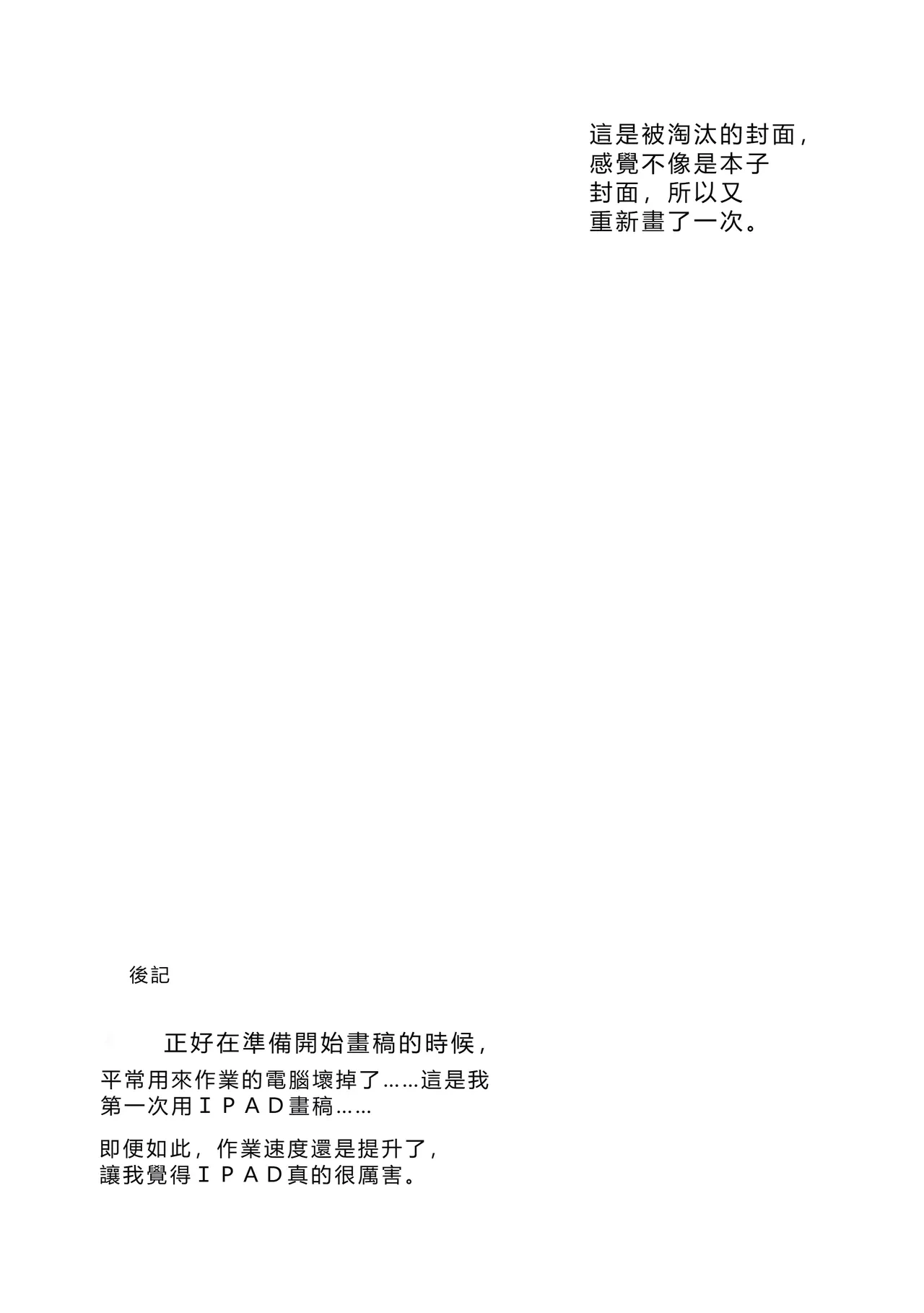 หน้า 29