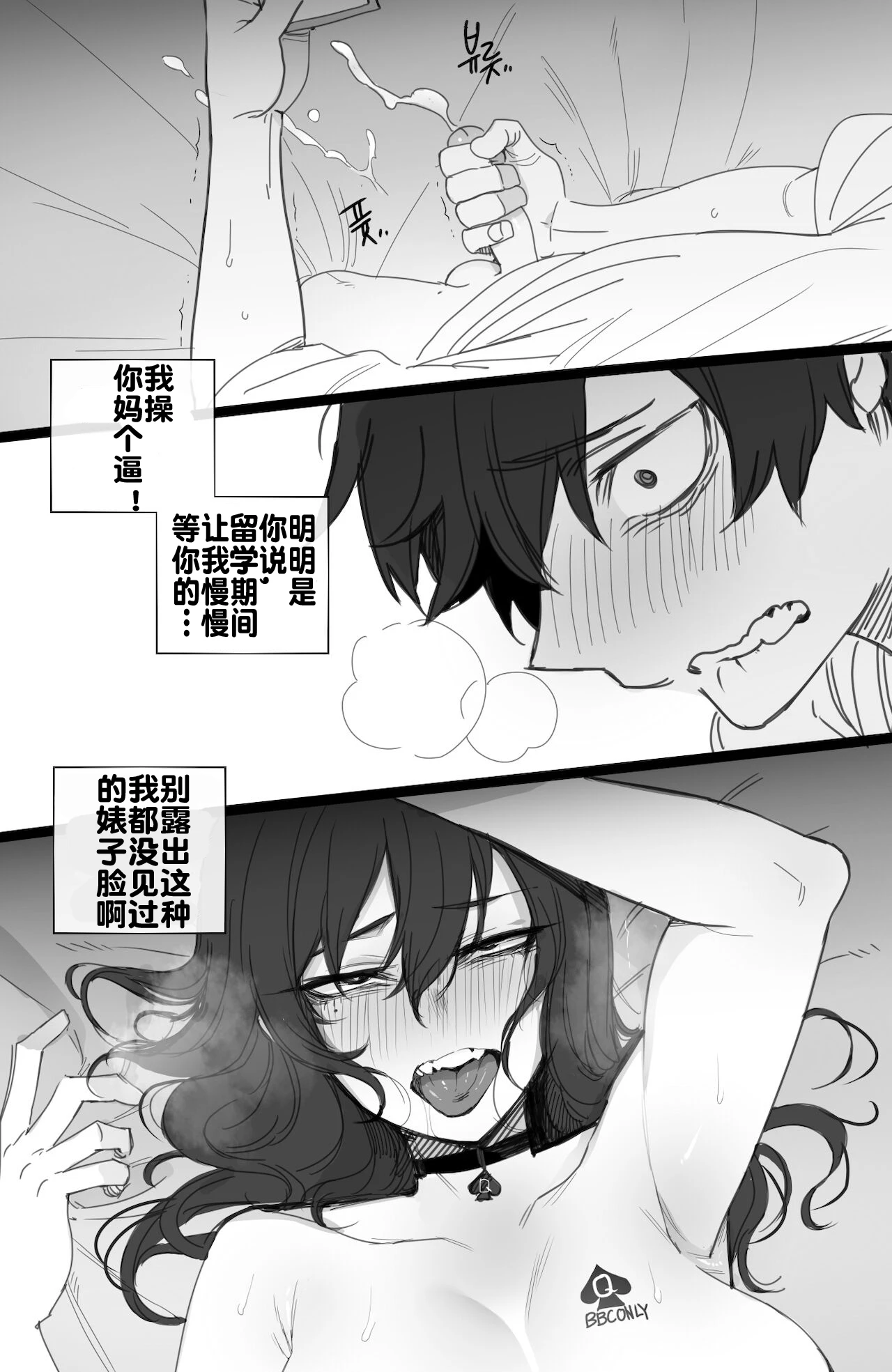หน้า 55