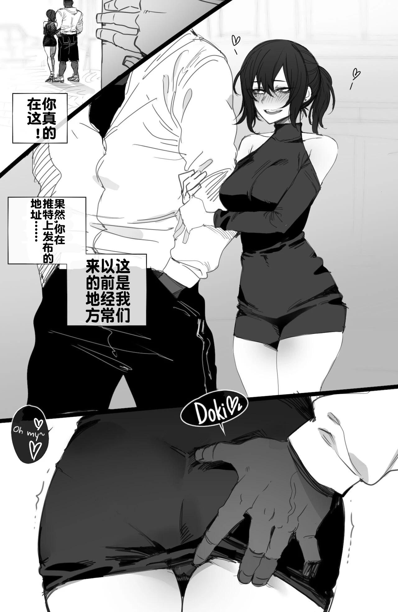 หน้า 57