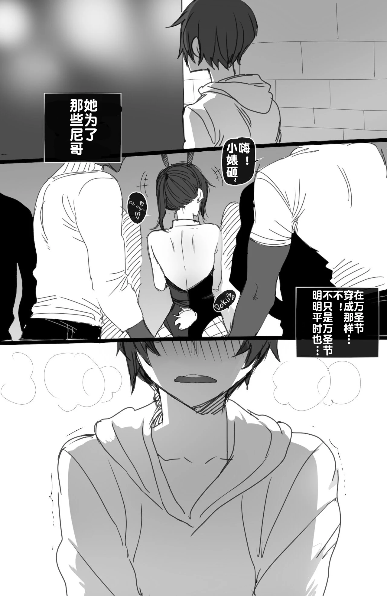 หน้า 63