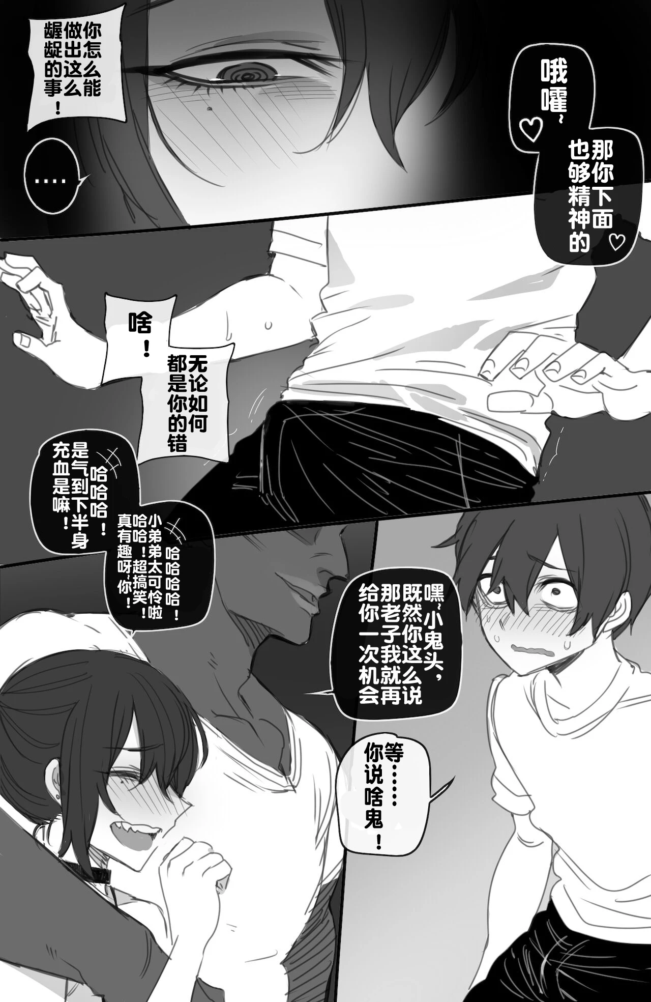 หน้า 68