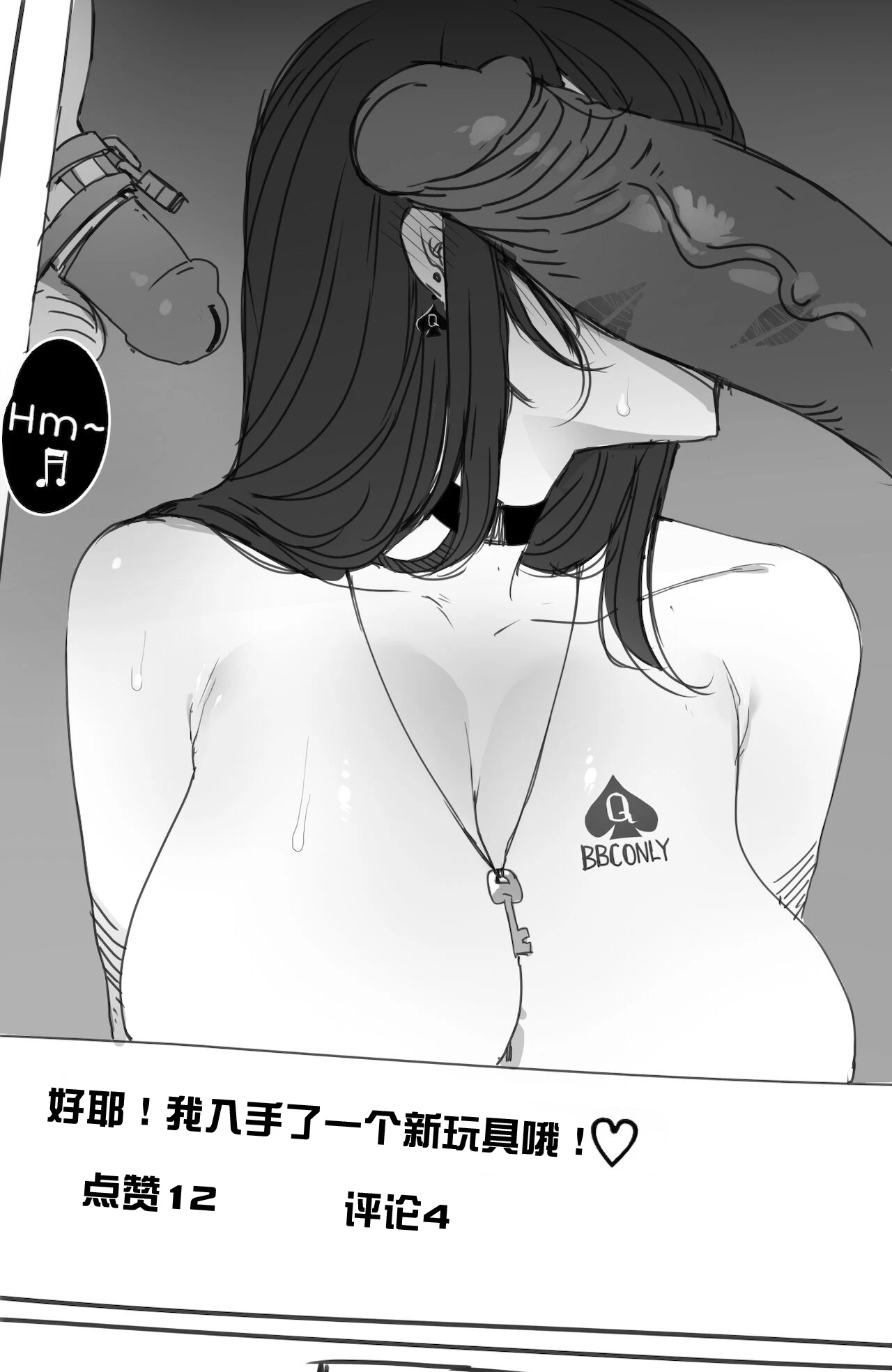 หน้า 71