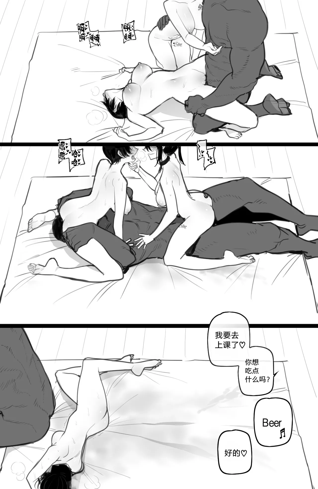 หน้า 106