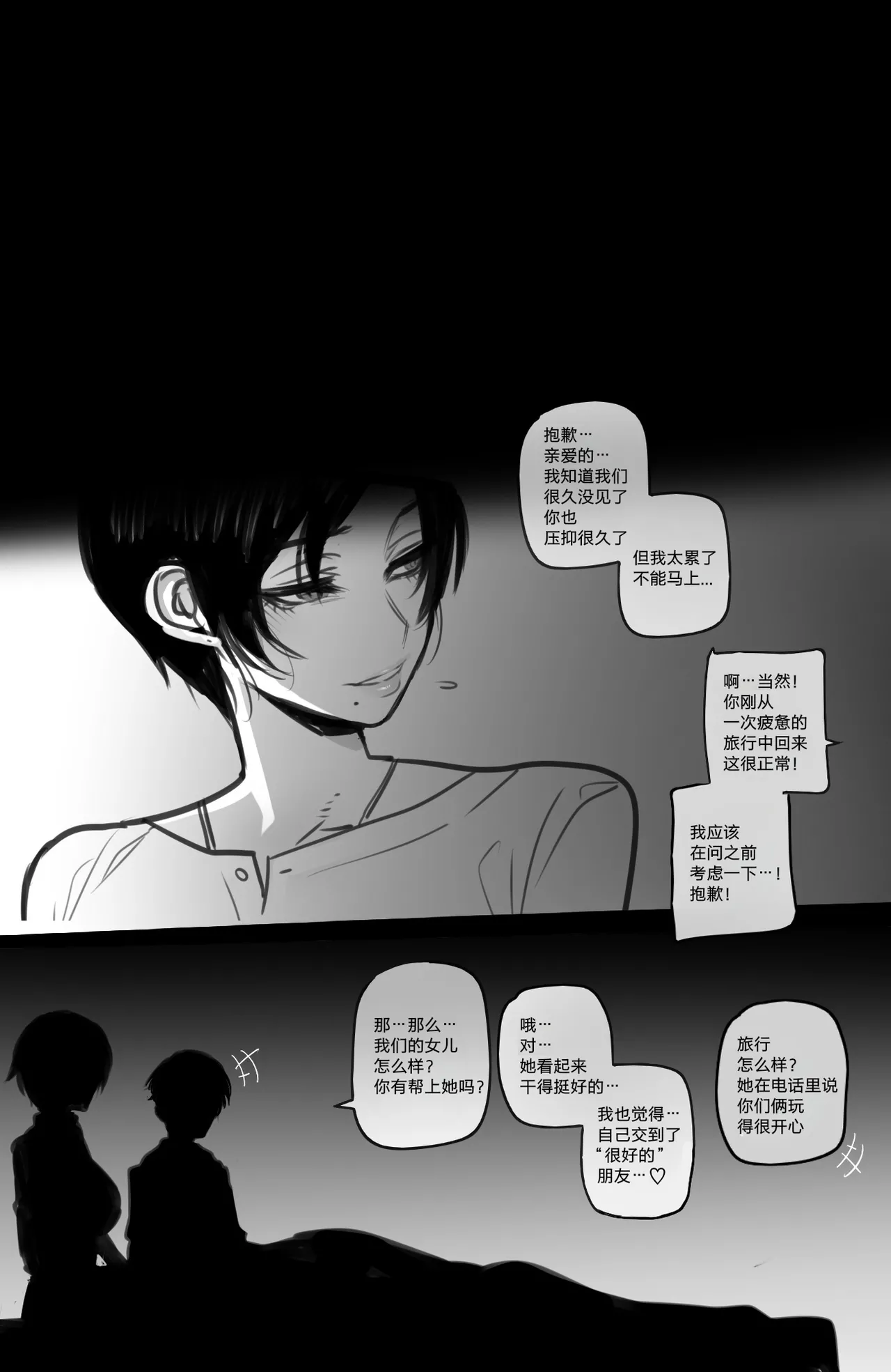 หน้า 112