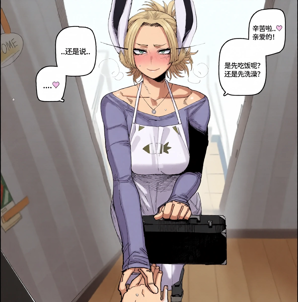[ratatatat74] Rumi (01/2025 8$ reward) [Chinese] [AI Translated]