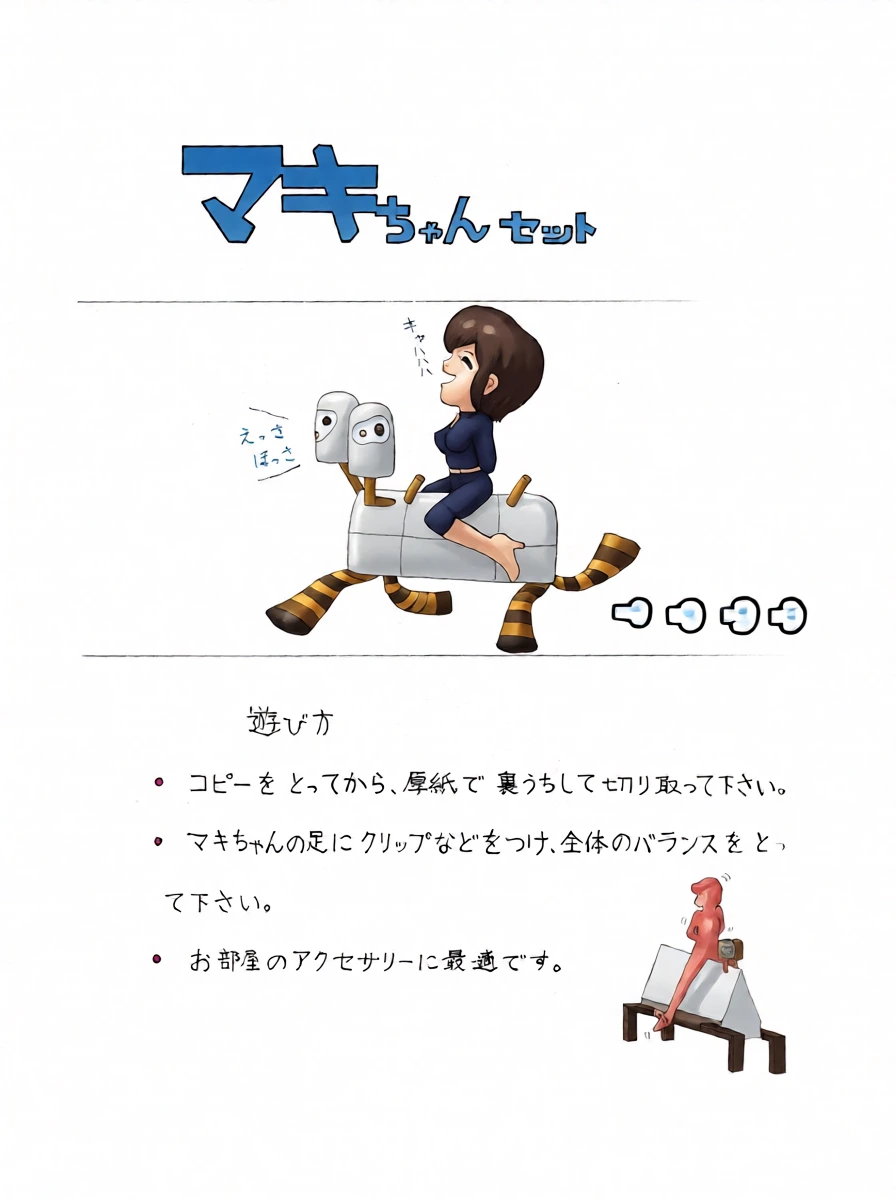 หน้า 31