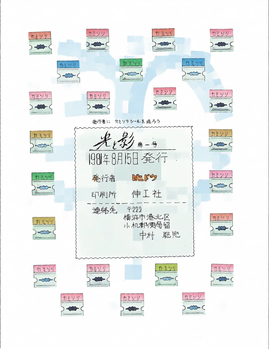 หน้า 36