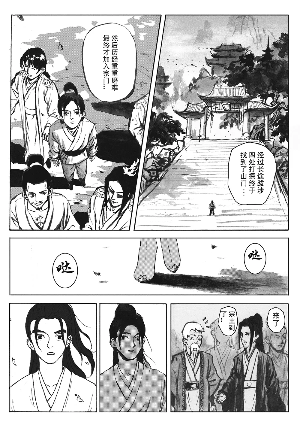 หน้า 5
